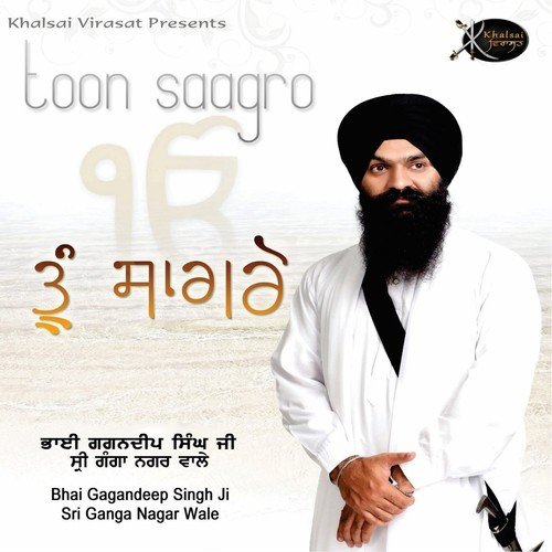 Simrat Bed Puran by Bhai Gagandeep Singh - Download on PagalFree