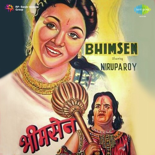 Rakho Laaj Hamari Prabhuji by Avinash Vyas - Download on PagalFree