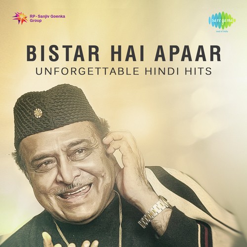 O Bhabhiji Suno Ji Suno by Dr. Bhupen Hazarika - Download on PagalFree