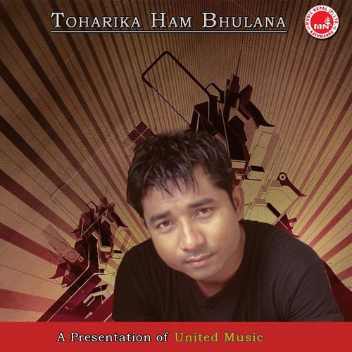 Toharika Ham Bhula Na by Various Artists - Download on PagalFree