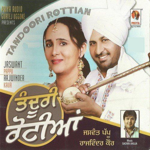Gaddi Jatt Di by Jaswant Pappu - Download on PagalFree