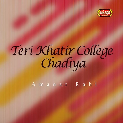 Menu Roog Hijar Da by Amanat Rahi - Download on PagalFree