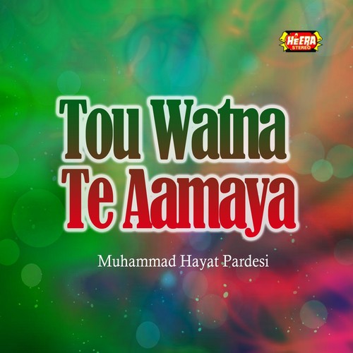 Howey Dhola Nere by Muhammad Hayat Pardesi - Download on PagalFree