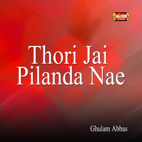Lub Tere Aenjne Sohriye by Ghulam Abbas - Download on PagalFree