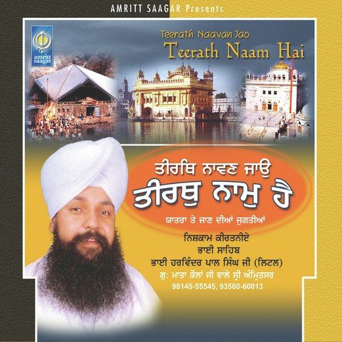 Teerath Naavan Jao Teerath Naam Hai - Part 1 by Bhai Harvinder Pal Singh Ji Little - Download on PagalFree
