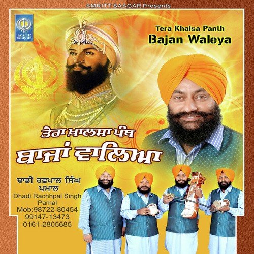 Singha De Khande Te by Dhadi Rachhpal Singh Pamal - Download on PagalFree