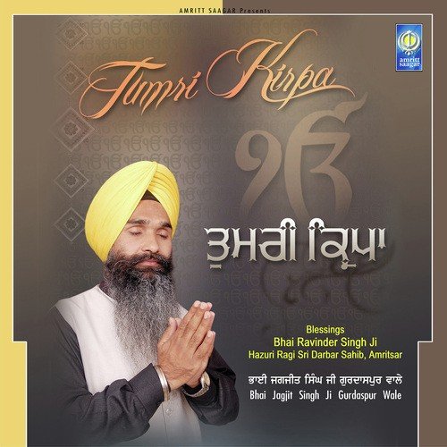 Tumri Kirpa Te by Bhai Jagjit Singh Ji Gurdaspur Wale - Download on PagalFree