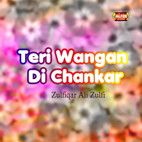 Menu Lagiyu Jhutay by Zulfiqar Ali Zulfi - Download on PagalFree