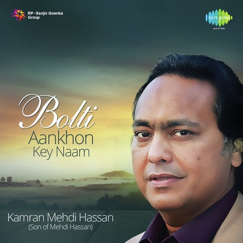 Shaam Hey Pur Shabab by Kamran Hasan - Download on PagalFree