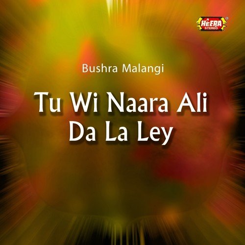 Main Allah Hi Allah Kardi by Bushra Malangi - Download on PagalFree