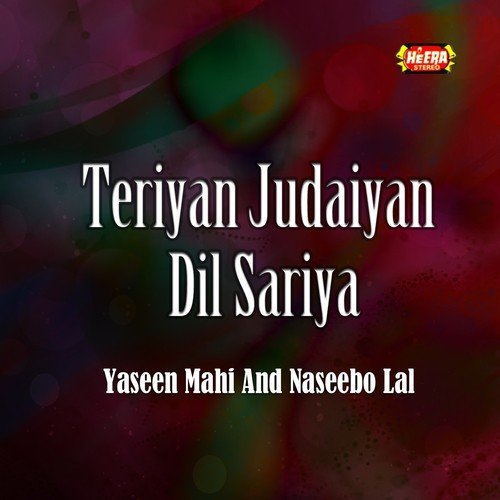 Kete Wairiyan Ne Tontre by Naseebo Lal, Yaseen Mahi - Download on PagalFree