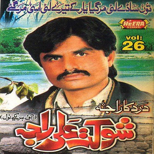Tou Saadey Lai Margaya Yaar by Shaukat Ali Raja - Download on PagalFree