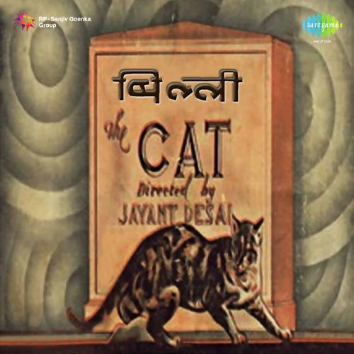 Hai Billi Ek Humari by Jnan Dutt - Download on PagalFree