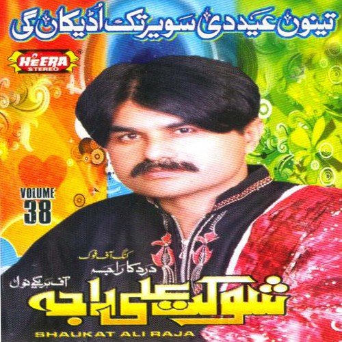 Kuriye Pazaiban Waliye by Shaukat Ali Raja - Download on PagalFree