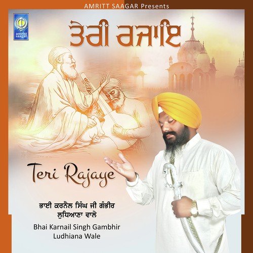 Gao Gao Ri by Bhai Karnail Singh Ji Gambhir Ludhiana Wale - Download on PagalFree
