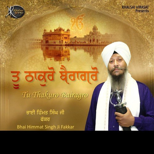 Satgur Aayo Sharan Tuhari by Bhai Himmat Singh Ji Fakkar - Download on PagalFree