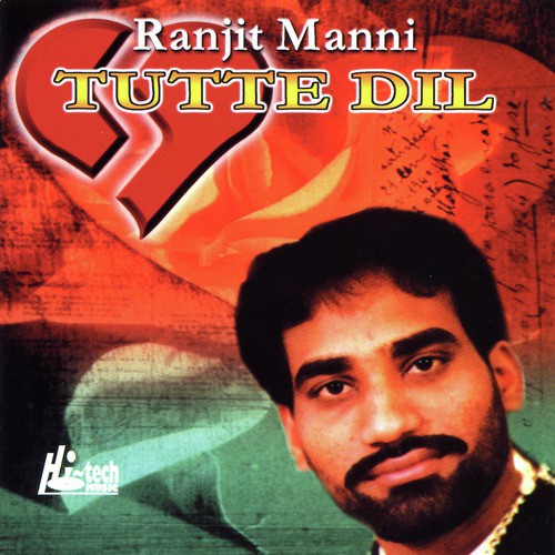 Mehndi Meri Lahu by Ranjit Manni - Download on PagalFree