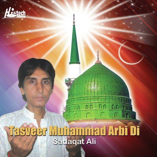 Tasveer Muhammad Arbi Di by Sadaqat Ali - Download on PagalFree
