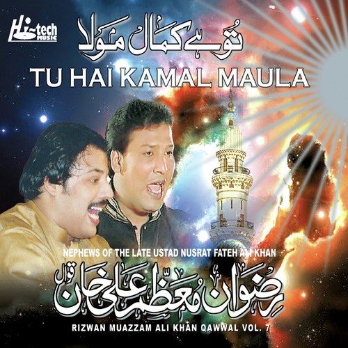Na Milta Ghar Ye Tauba Ka by Rizwan-Muazzam - Download on PagalFree