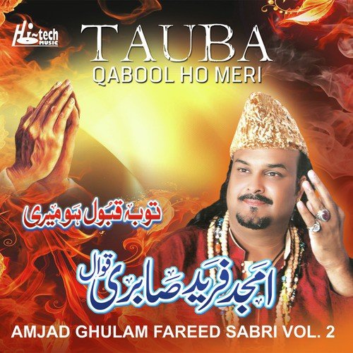 Aasar-e-Qayamat by Amjad Ghulam Fareed Sabri - Download on PagalFree