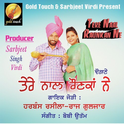 Munde Haan Deo by Harbans Rasila, Raj Gulzar - Download on PagalFree