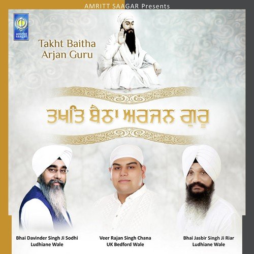 Kar Kar Vekhai Choj Kharra by Bhai Davinder Singh Ji Sodhi (Ludhiane Wale), Veer Rajan Singh Chana UK Bedford Wale - Download on PagalFree