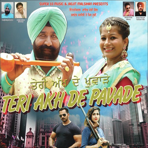 Teri Akh De Pavade by Gill Baldev Dhardeo, Miss Ruby - Download on PagalFree