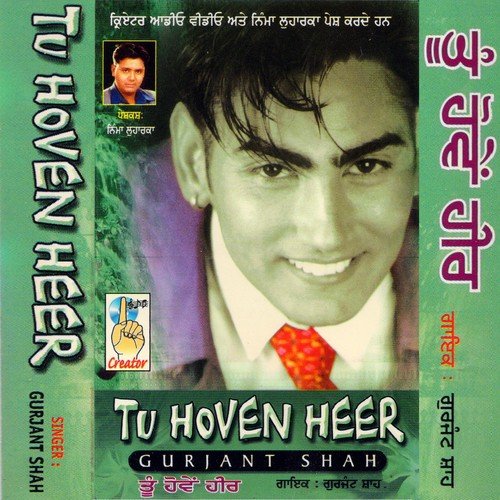 Sohniyan Kudiyan by Gurjant Shah - Download on PagalFree
