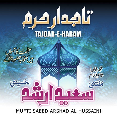 Bilyaqeen Muhatram Hain by Mufti Saeed Arshad Al Hussaini - Download on PagalFree