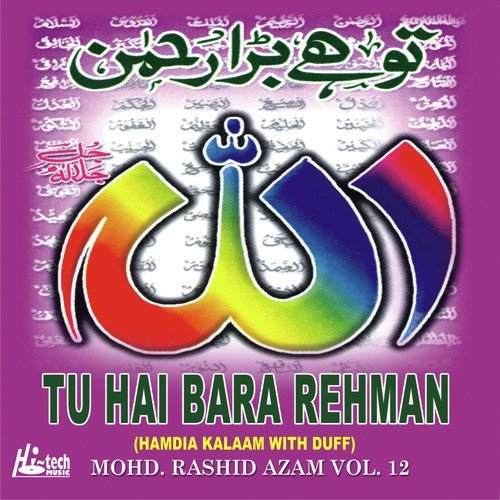 Allah Hoo Bande Har Dam by Mohd. Rashid Azam, Hamdia Kalaam - Download on PagalFree