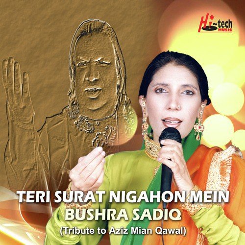 Nabi Nabi Ya Nabi by Bushra Sadiq - Download on PagalFree