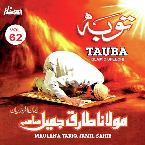 Tauba by Maulana Tariq Jamil Sahib, Beyaan - Download on PagalFree