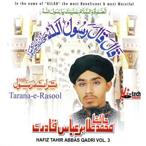 Tarana-e-Rasool by Hafiz Tahir Abbas Qadri - Download on PagalFree