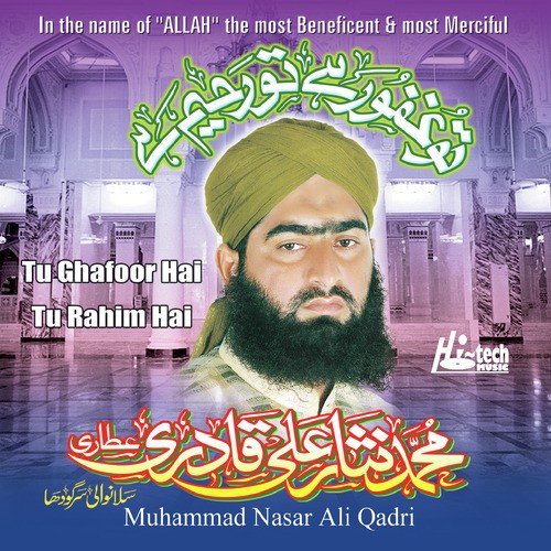 Shor Utha Hai Amad e Ramzan by Muhammad Nasar Ali Qadri - Download on PagalFree
