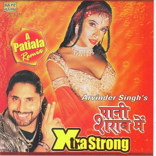 Paani Shaarab Mein Ii by Khesari Lal Yadav - Download on PagalFree