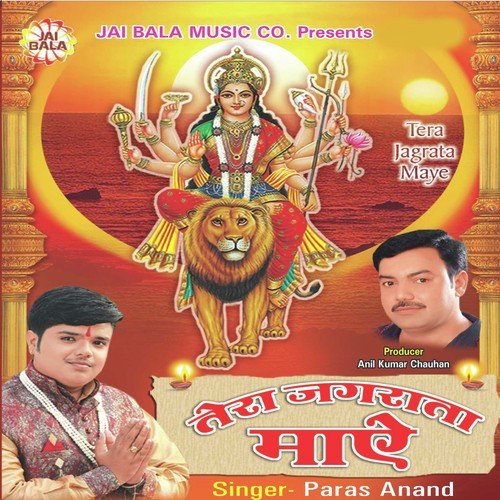 Bhola Mast Malang by Paras Anand - Download on PagalFree