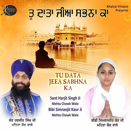 Toon Data Jiyan Sabhna Ka by Bibi Simranjit Kaur Ji, Sant Harjit Singh Ji - Download on PagalFree