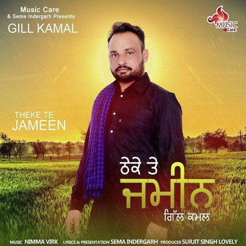 Theke Te Jameen by Gill Kamal, Gill Kamal - Download on PagalFree
