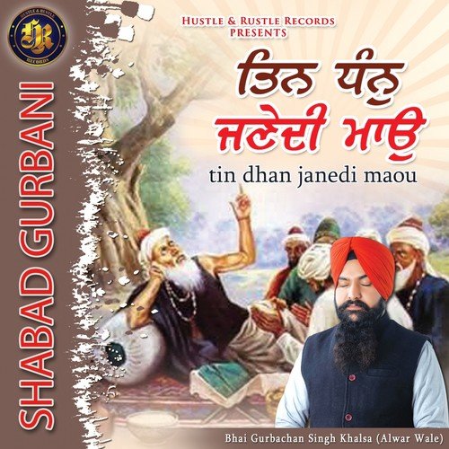 Tin Dhan Janedi Maou by Bhai Gurbachan Singh Khalsa - Download on PagalFree