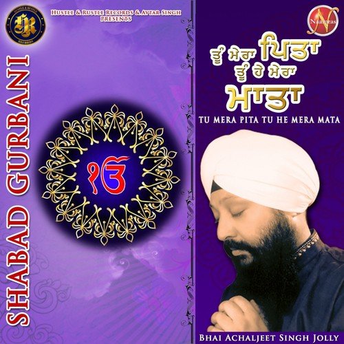 Tu Mera Pita Tu He Mera Mata (Shabad Gurbani) by Bhai Achaljeet Singh Jolly - Download on PagalFree