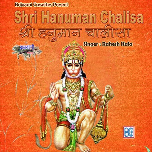 Magal Murat Ram Dulare by Keshav Sharma - Download on PagalFree