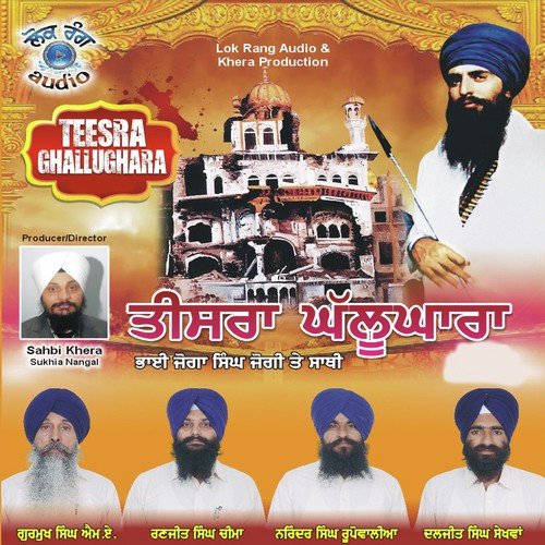 Teesra Ghallughara by Bhai Joga Singh Jogi Te Sathi, Bhai Joga Singh Jogi Te Sathi - Download on PagalFree
