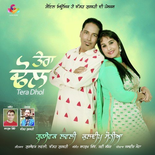 Ranjha by Gursewak Lovely, Kuldeep Sonia - Download on PagalFree