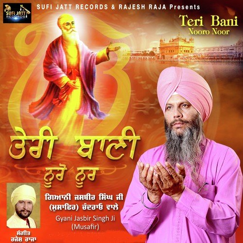 Teri Bani Nooro Noor by Gyani Jasbir Singh Ji - Download on PagalFree