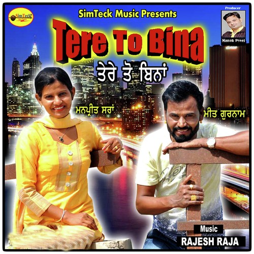 Tere To Bina by Meet Gurnaam, Manpreet Sran - Download on PagalFree
