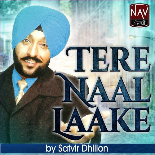 Dil Vaar Diya by Satvir Dhillon, Suchet Bala - Download on PagalFree
