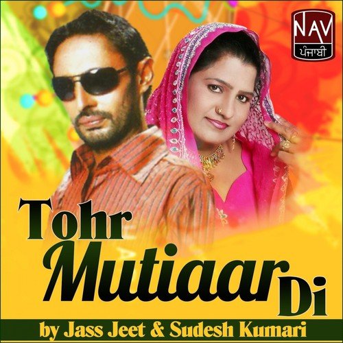 Kallinder by Sudesh Kumari, Jass Jeet - Download on PagalFree