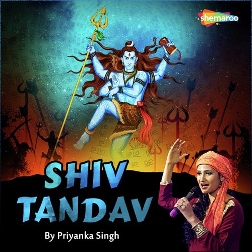 Bhole Bhole by Priyanka Singh - Download on PagalFree