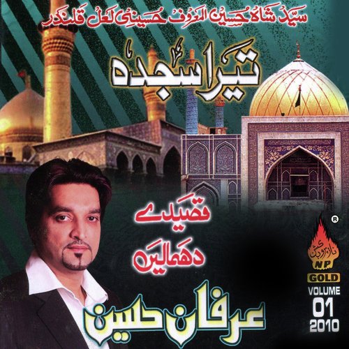 Ya Abbas Sualeh by Irfan Hussain - Download on PagalFree