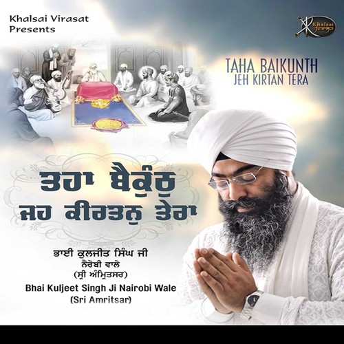 Kitey Parkaar by a titleSongs performed by Bhai Kuljeet Singh Ji Nairobi Wale Sri Amritsar class hrefhttpswww.jiosaav - Download on PagalFree